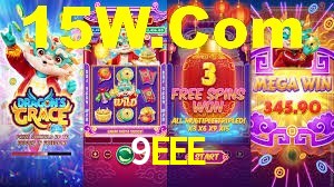 9EEE